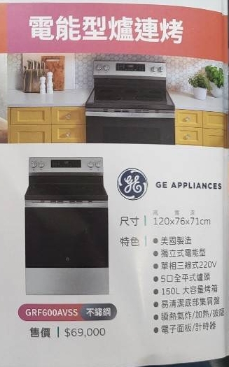 【Christine專屬】奇異爐連烤